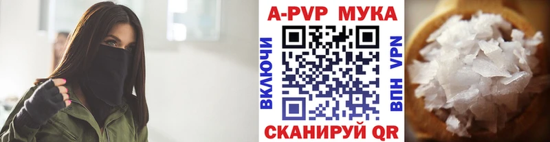 сайты даркнета формула Далматово Alpha-PVP Соль