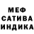 ГАШ гашик Estefania Plata