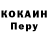 Кетамин VHQ Dennis Leporte