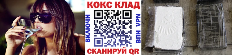 Cocaine Колумбийский  Далматово 