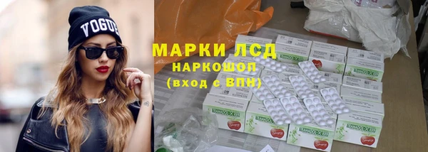альфа пвп Горняк