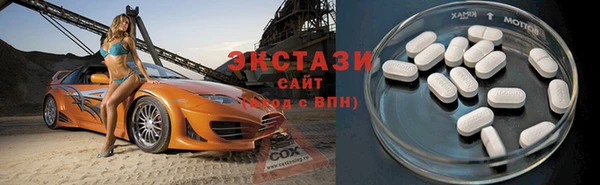 альфа пвп Горняк