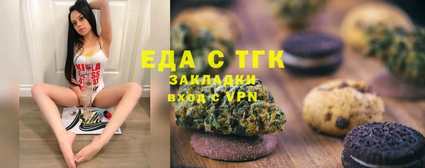 меф Горнозаводск
