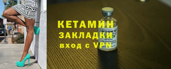 меф Горнозаводск