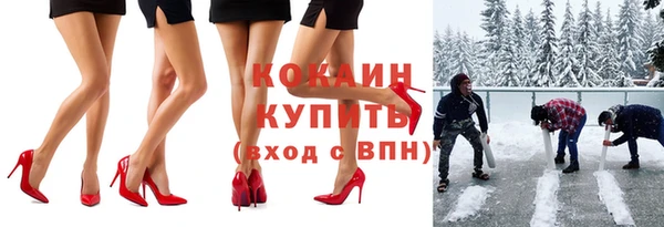 альфа пвп Горняк