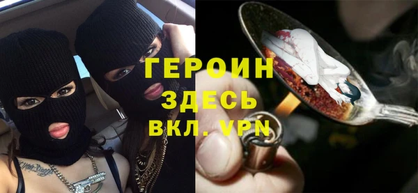 альфа пвп Горняк