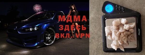 альфа пвп Горняк