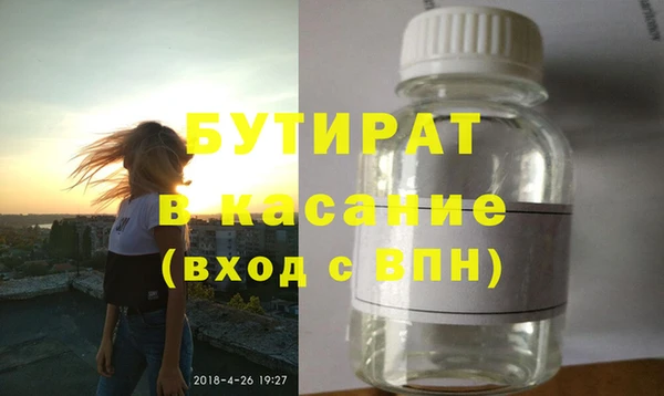 альфа пвп Горняк
