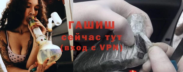меф Горнозаводск