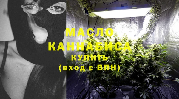 меф Горнозаводск