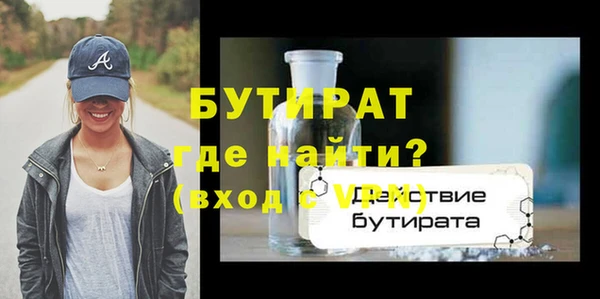 меф Горнозаводск