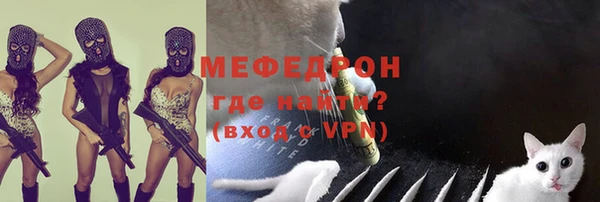 винт Болотное