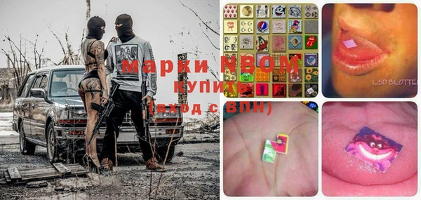 альфа пвп Горняк