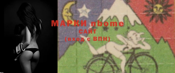 меф Горнозаводск