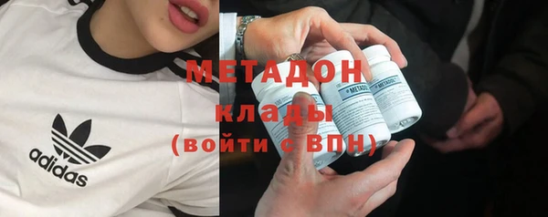 не бодяженный Болохово