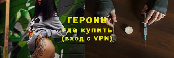 винт Болотное