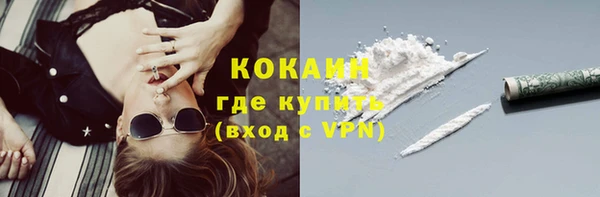 альфа пвп Горняк