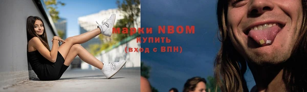 меф Горнозаводск
