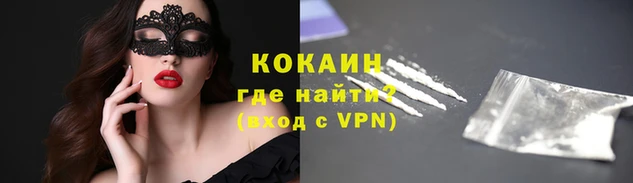 альфа пвп Горняк