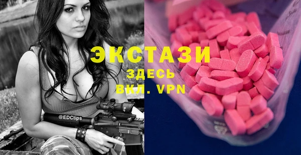 меф Горнозаводск