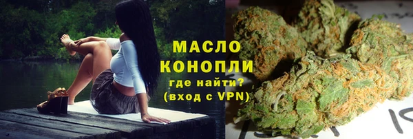 меф Горнозаводск
