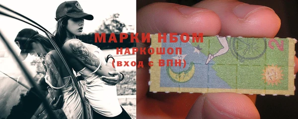 альфа пвп Горняк