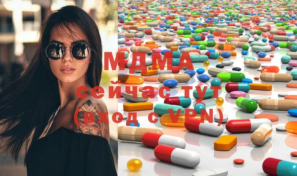 меф Горнозаводск