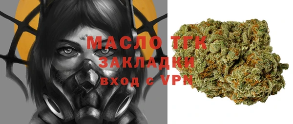 не бодяженный Болохово