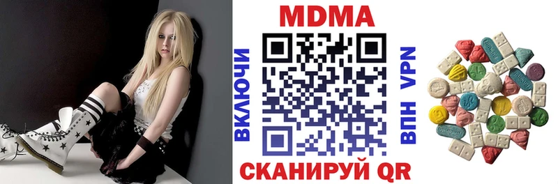 MDMA VHQ  Далматово 