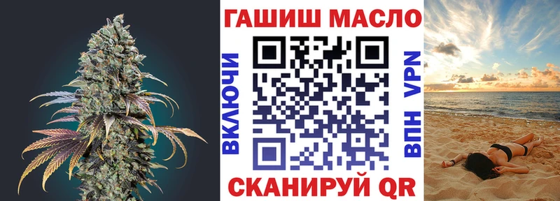 ТГК жижа  omg зеркало  Далматово 